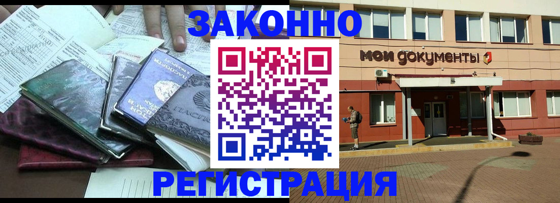 пропишу в квартире в Альметьевске